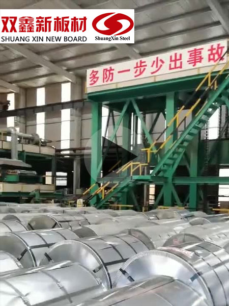 彩涂板视频
